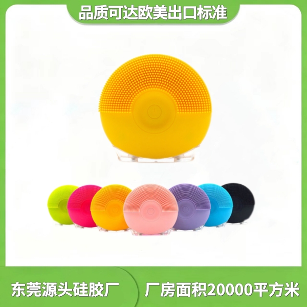 洁面仪,洁面仪硅胶,硅胶洁面刷